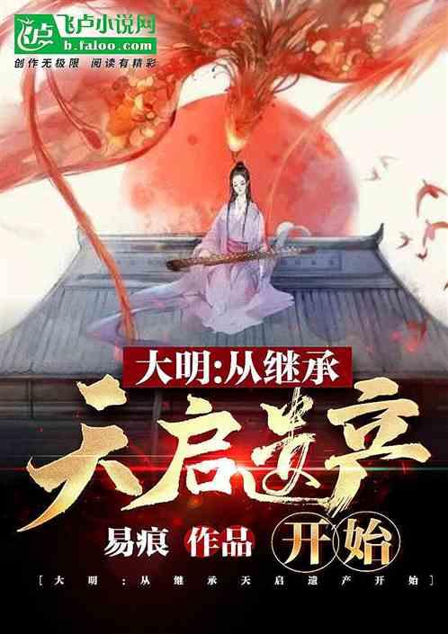 逃离魔法之森