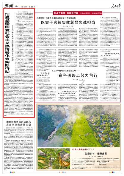 陕西宝鸡:一茶楼主动申报隐患,免罚!