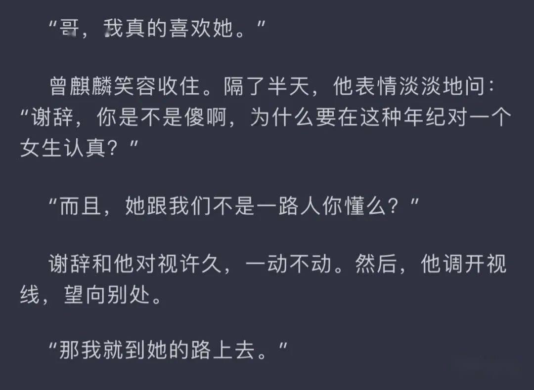 辐射避难所